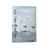 Midway: The Battle that Doomed Japan, The Japanese Navy's Story - Image 3