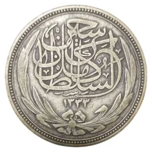 1916 20 Qirsh/ Piastres - Hussein Kamel