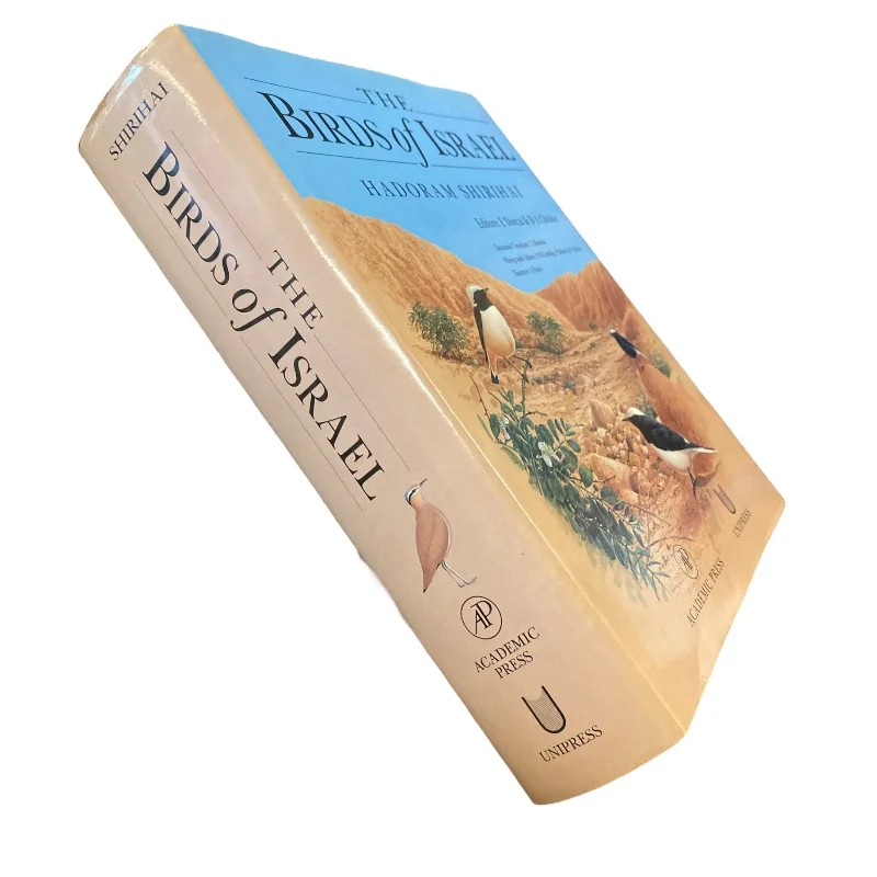 The Birds of Israel - Image 2