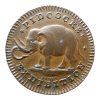 1 Farthing Middlesex - Pidcock's / Exeter Change Token