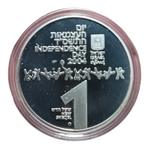 Israel – 2004 Prooflike 1 New Sheqel – “Children in Israel”