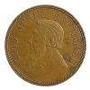 ZAR - 1894 One Penny