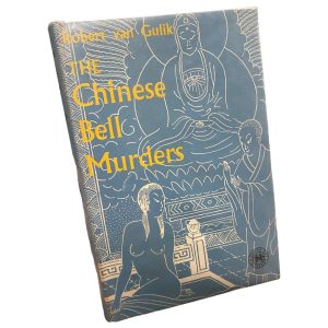 The Chinese Bell Murders