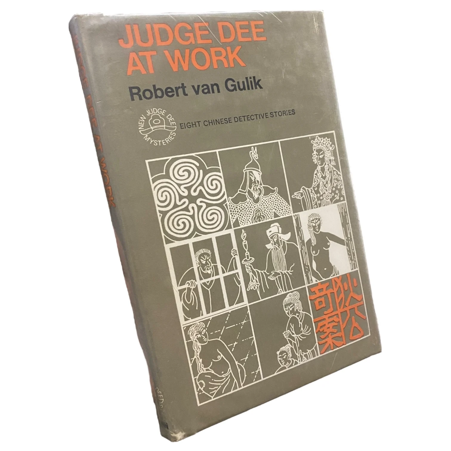 Judge Dee at Work