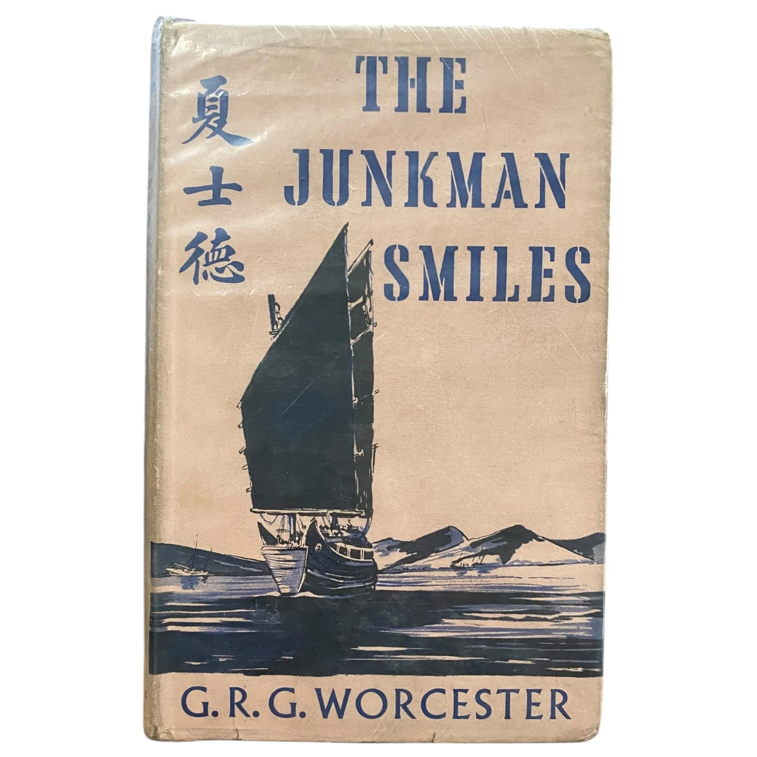 The Junkman Smiles - Image 2