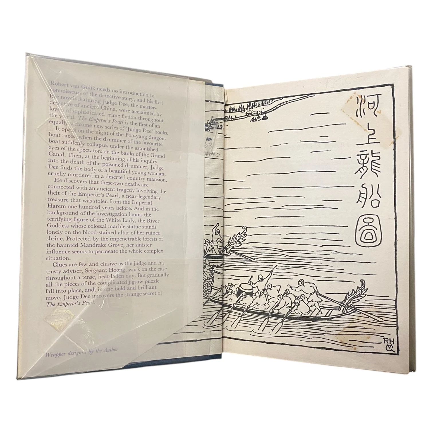 The Emperor’s Pearl - Image 2