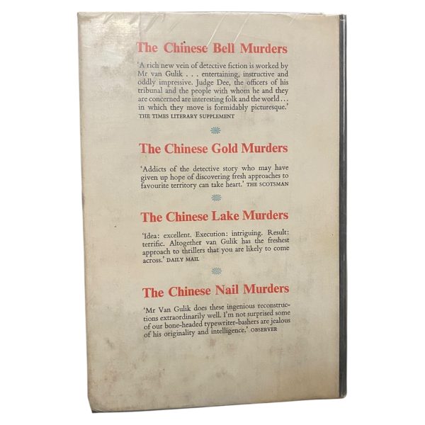 The Chinese Maze Murders - Image 3
