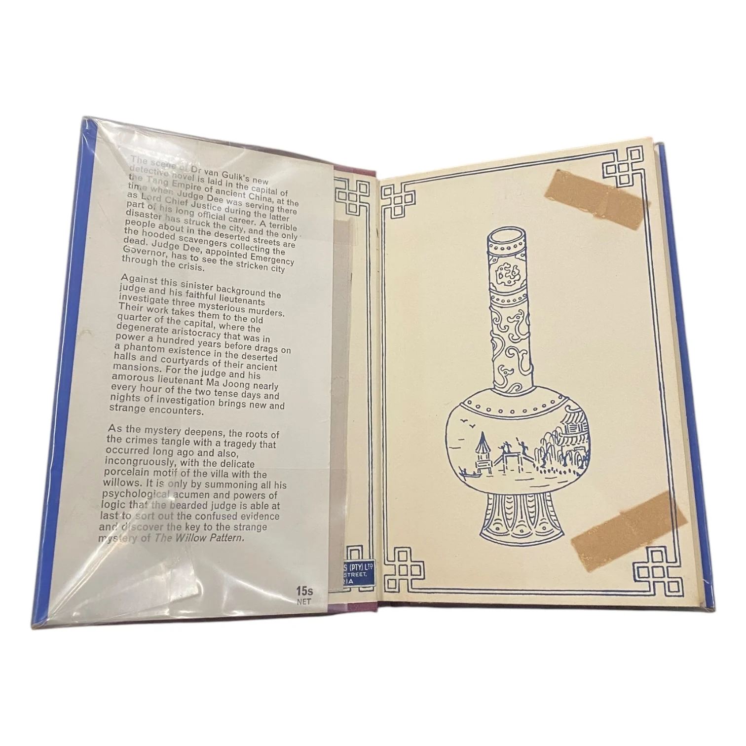 The Willow Pattern - Image 2