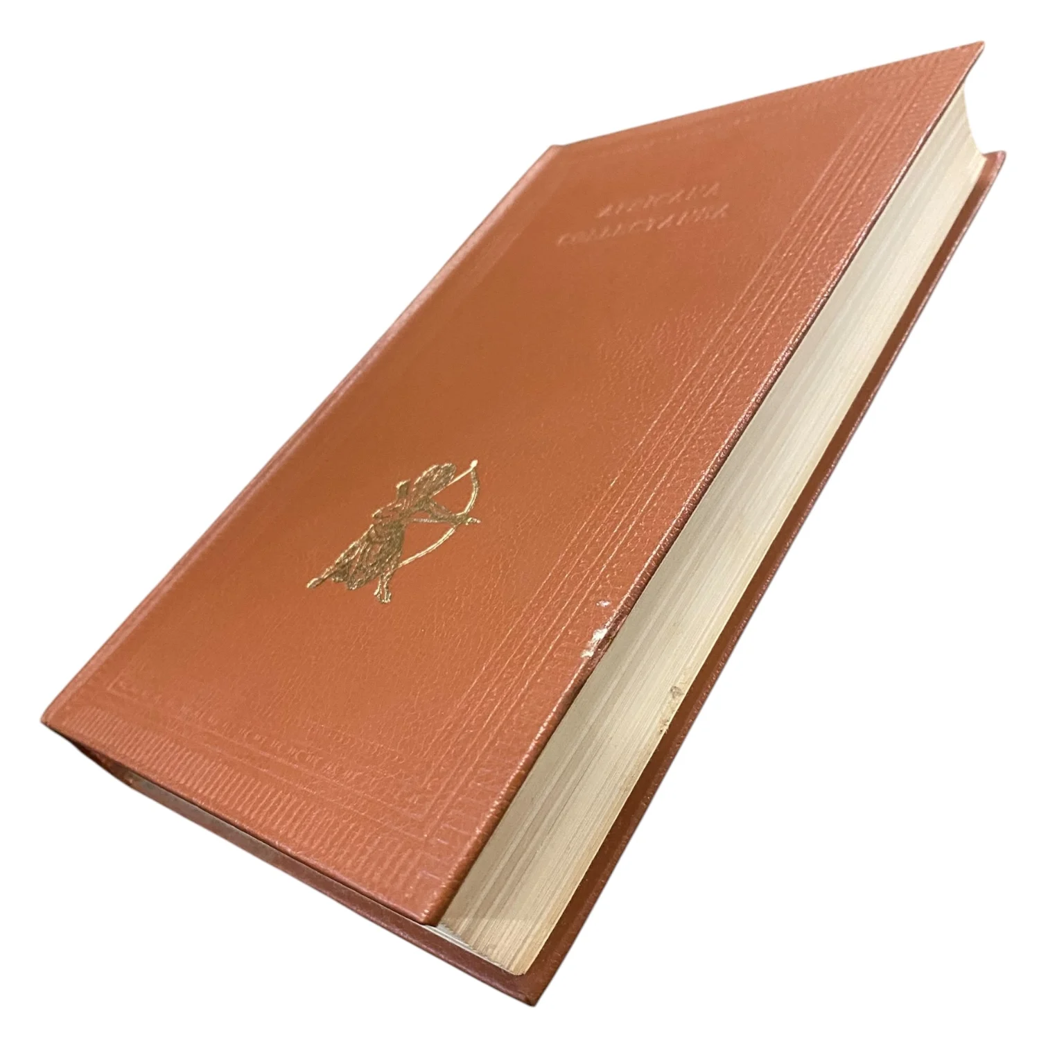 Africana Collectanea (Limited Edition) - Image 3