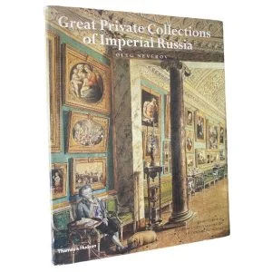 Great Private Collections