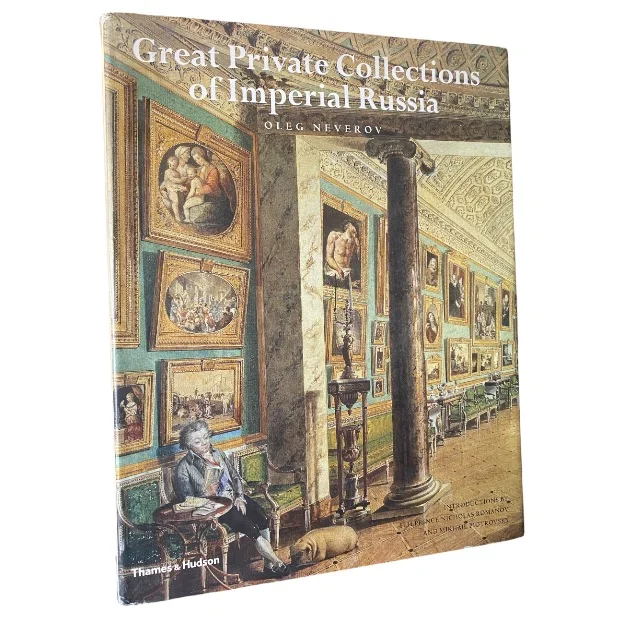 Great Private Collections