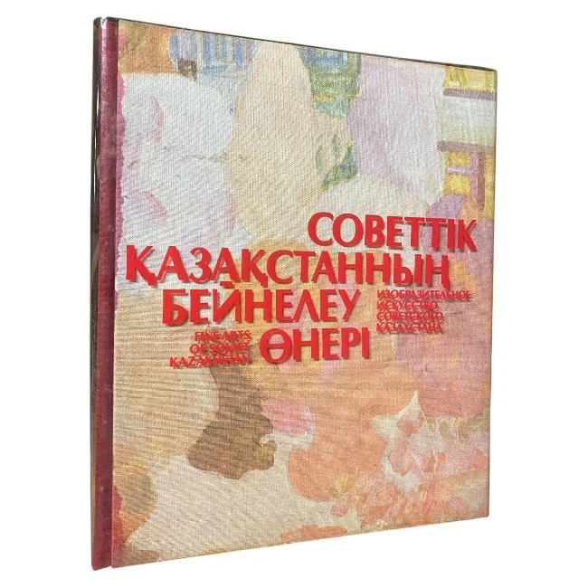 Sovettīk