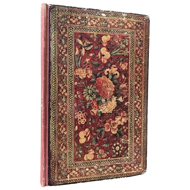 The Rubáiyát of Omar Khayyám