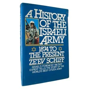 A History of the Israeli Army