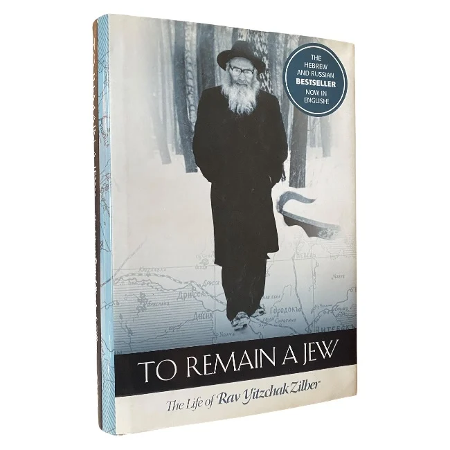 To Remain a Jew