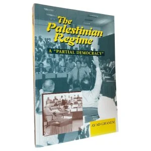 The Palestinian Regime